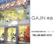 塦硡ƼGAJIN