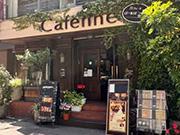 Cafenneʥե̡