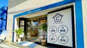 C-House