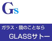 饹ΤȤʤGLASSȡ 