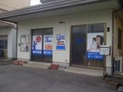 learning studio LAT