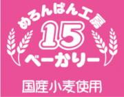 Ѥ˼15١꡼