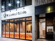 K Dental Clinic