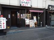 餢 