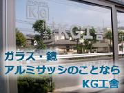  KG