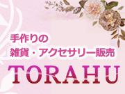 껨ߡۺٹΡTORAHU 