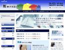 ˥ե羦ҡMIYABI