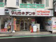  ޤ뤫ŵ
