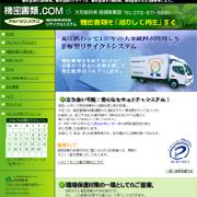 ѥ륷ƥε̩.com