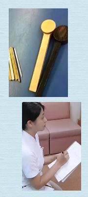 蝹
