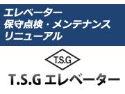 T.S.G ١