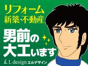 Ldesign ǥ