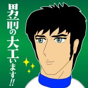 �������繩���ޤ�!!(����ǥ�����)