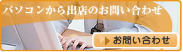 ѥ󤫤Τ䤤碌