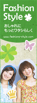 ˤäȥ勵餷 Fashion Style եå󥹥ɥåȥ