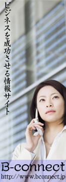 Bconnect